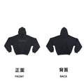 Kanye West Heavyweight Fleece Hoodie – Black / "Bully" Logo