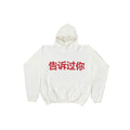 Kanye West Heavyweight Fleece Hoodie – White / Red Chinese Character Logo